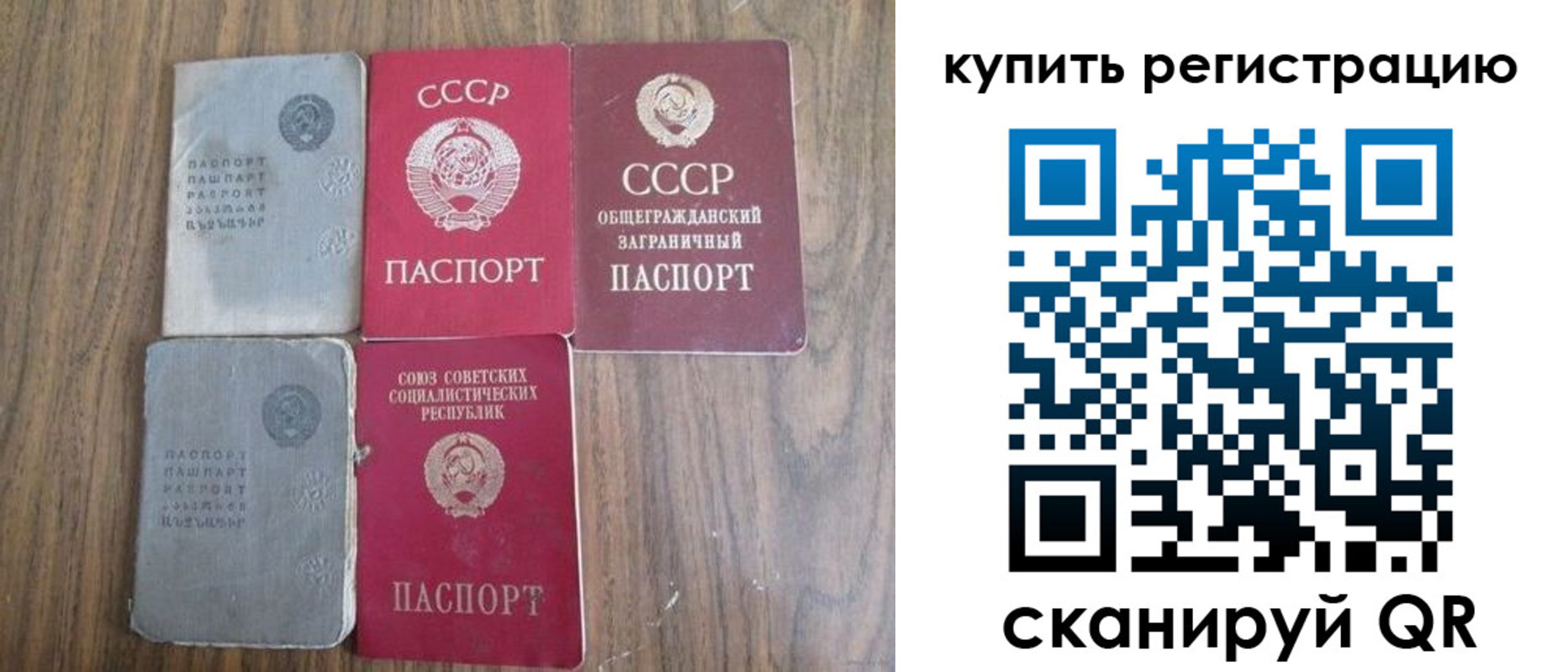 прописка для школы в Лянторе