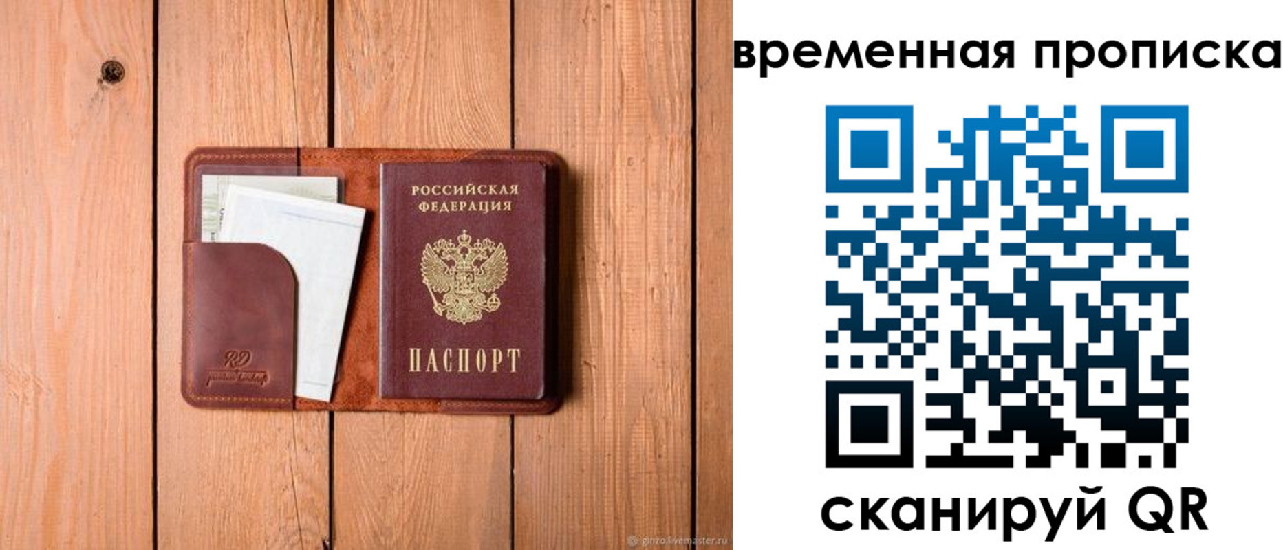 найти адрес прописки в Лянторе