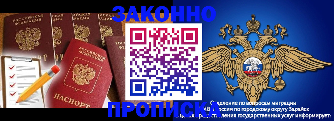 прописка для кредита в Лянторе