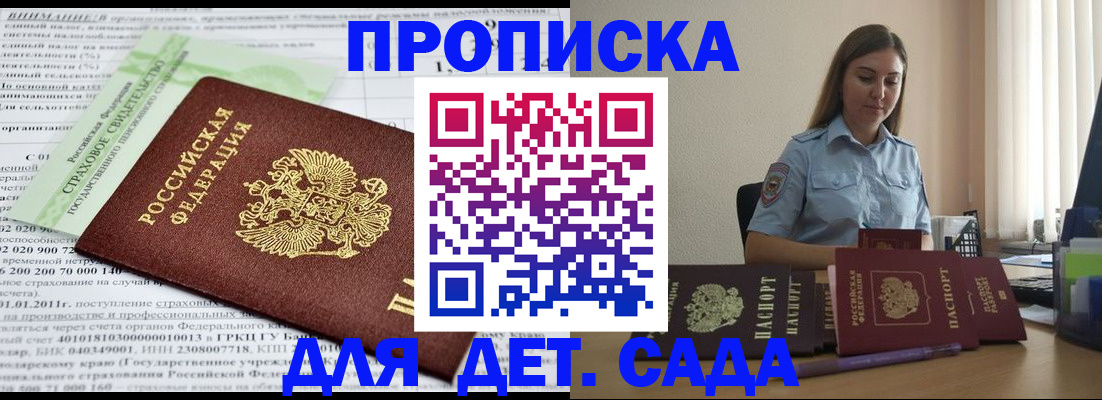 временная регистрация поиск в Лянторе